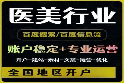 头条信息流广告的精准投放：从策划到执行的完整案例