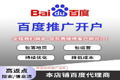 某SEM托管公司成功助力企业提升品牌知名度